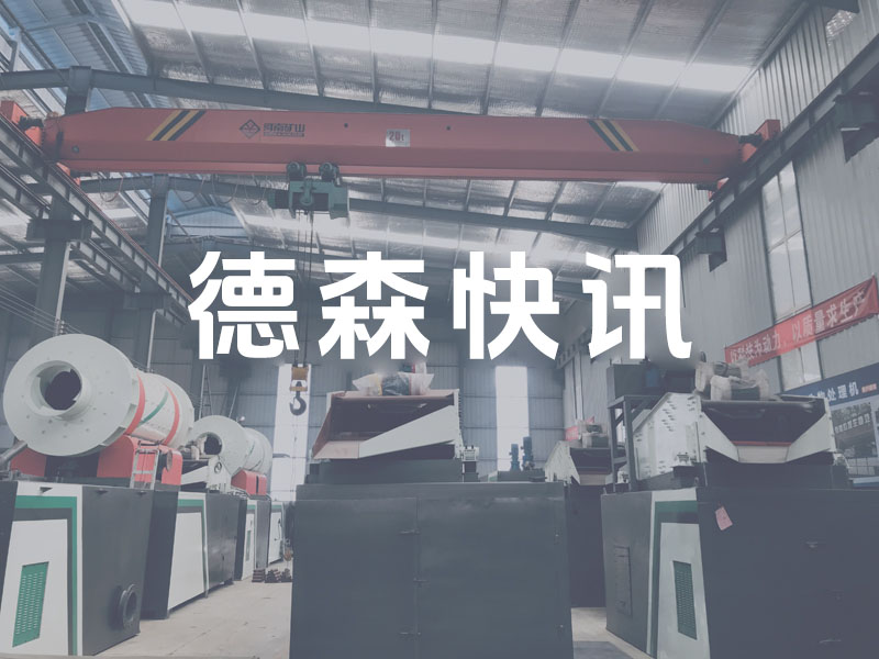 政策速覽！2024年1月起這些環(huán)保規(guī)范和標準正式實施