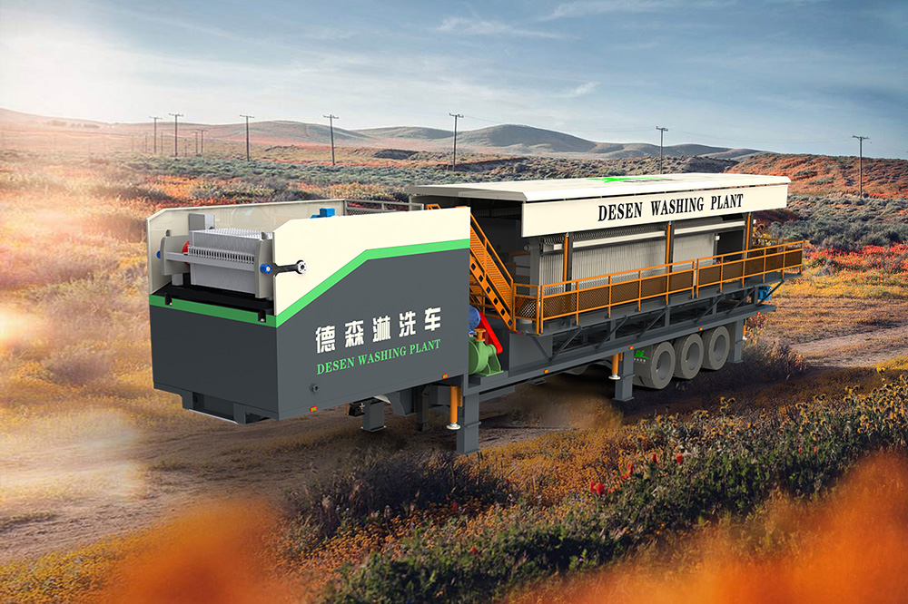 你說不懂污染土修復(fù)，德森移動淋洗車幫你！