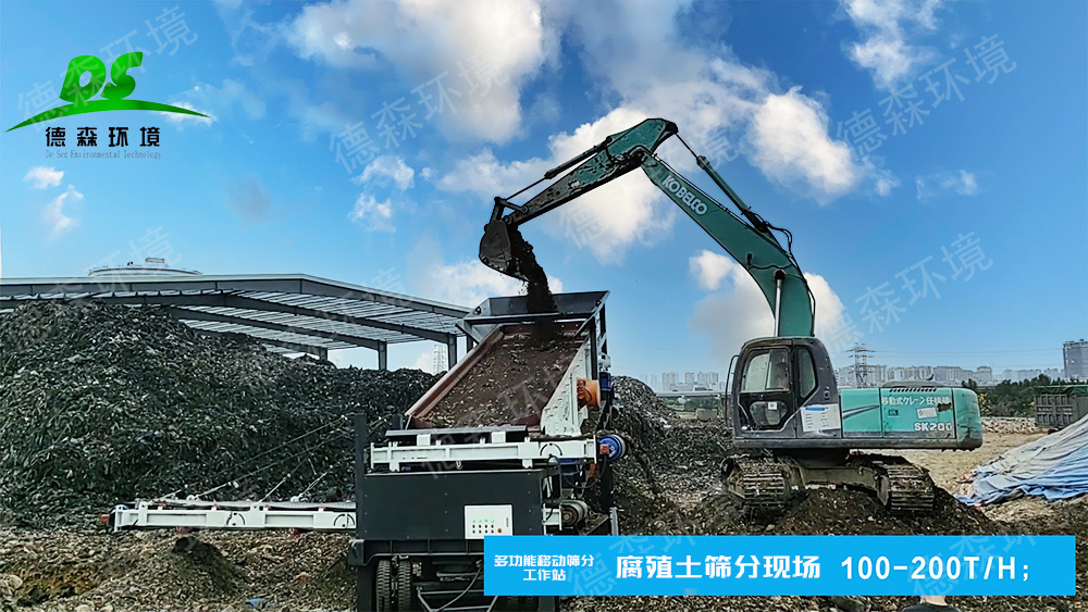 解析：移動(dòng)棒條篩分站在污染土壤修復(fù)中的應(yīng)用