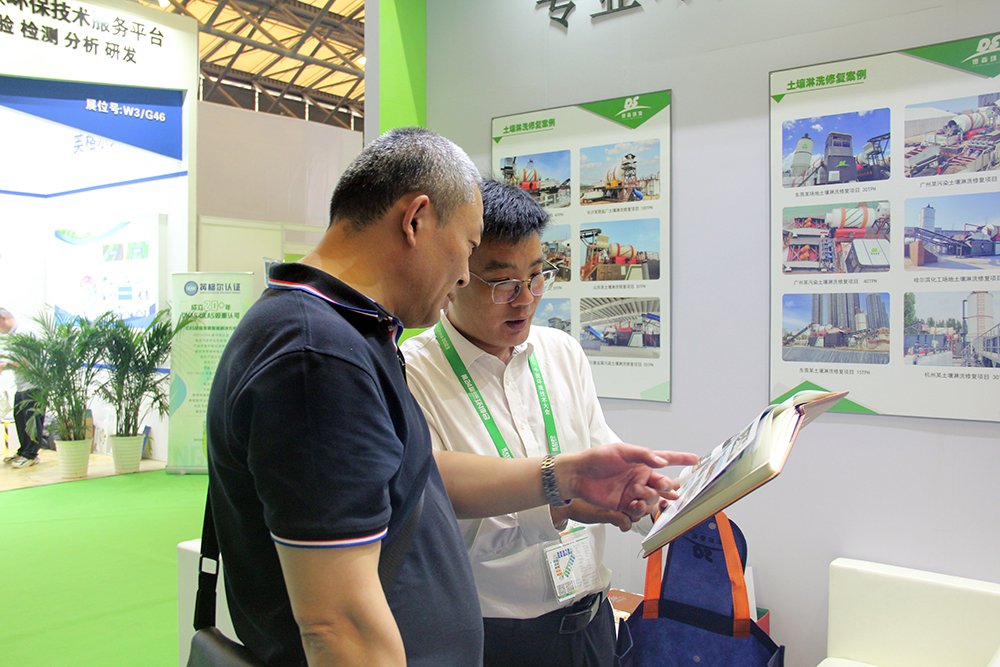 選德森攜移動淋洗修復裝備亮相上海環(huán)博會