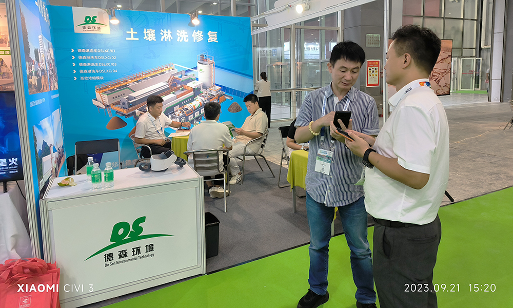 用堅守和創(chuàng)新鑄就中國環(huán)保品牌 德森淋洗設(shè)備環(huán)博會展風(fēng)采