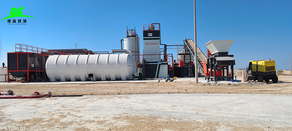 德森模塊化淋洗設(shè)備在石化污染場地中的應(yīng)用.jpg 德森模塊化淋洗設(shè)備