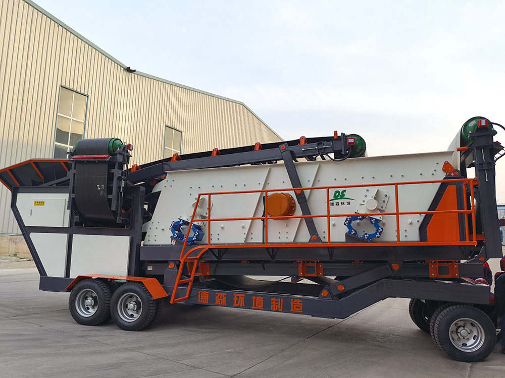 搬好小板凳，德森移動(dòng)篩分設(shè)備閃亮登場(chǎng)！