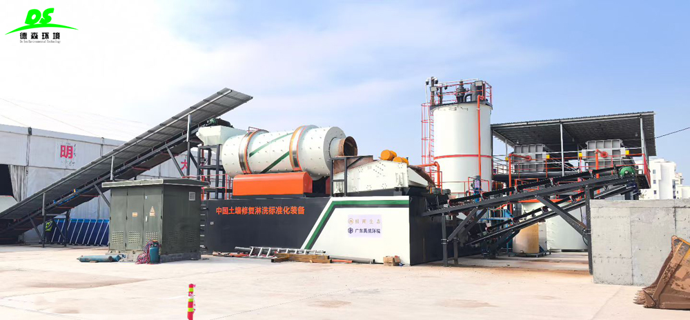 硬核科技煥新凈土：德森環(huán)境土壤淋洗裝備的實(shí)力解碼