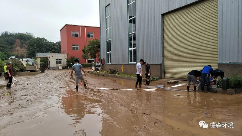 DS德森災后自救，德森加油！