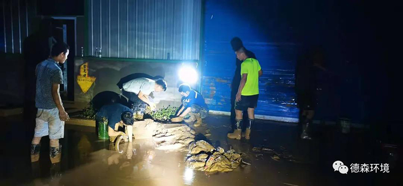 DS德森災后自救，德森加油！