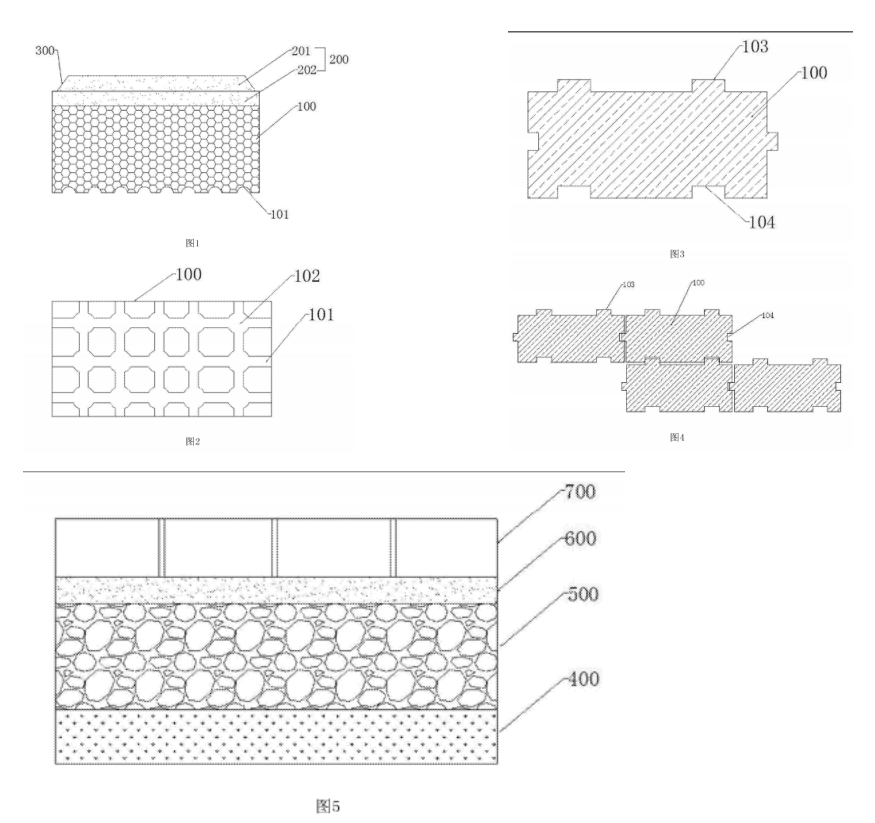 透水磚示意圖 透水磚示意圖