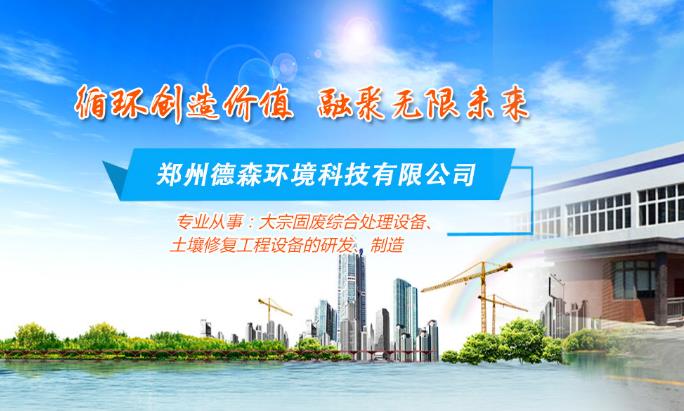 印刷工業(yè)固體廢棄物的如何處理？