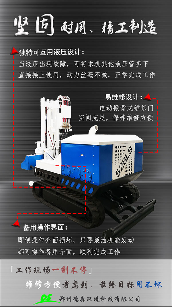 土壤采樣機(jī) 土壤采樣機(jī)