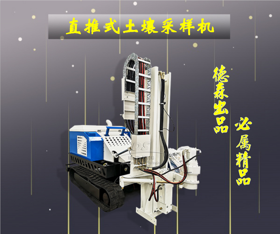 進口采樣機VS國產(chǎn)采樣設(shè)備，你看好哪個？