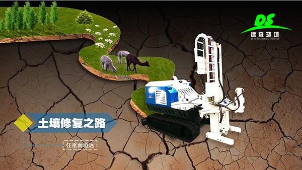 環(huán)保查嚴(yán)，土壤污染一直不達(dá)標(biāo)怎么辦？