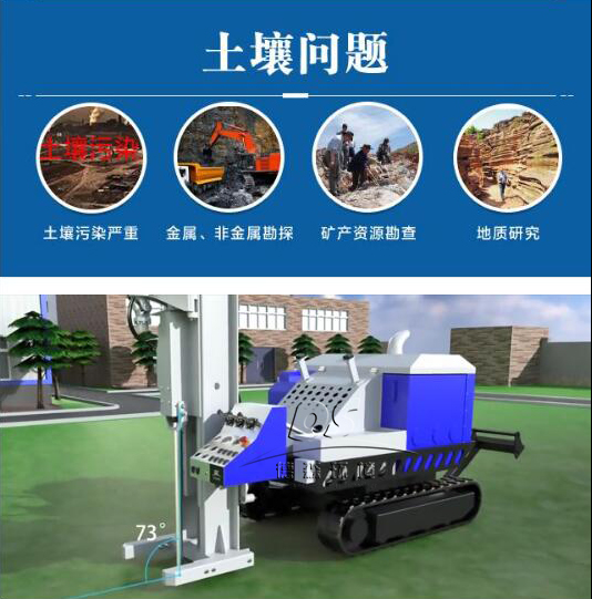 地質(zhì)勘探采樣設(shè)備就選土壤鉆探取樣鉆機(jī)！