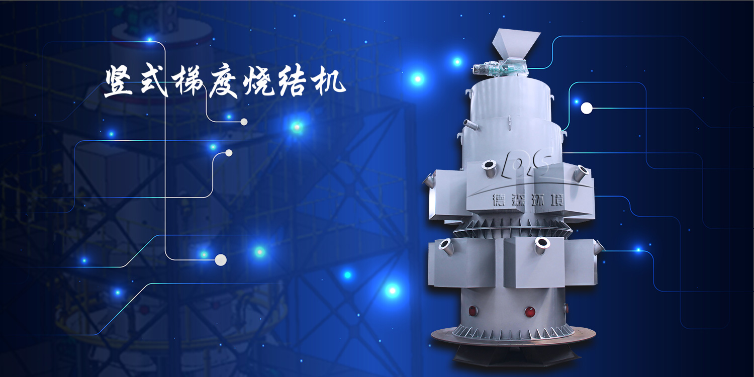 固廢資源生產(chǎn)陶粒將是最好的處置方法