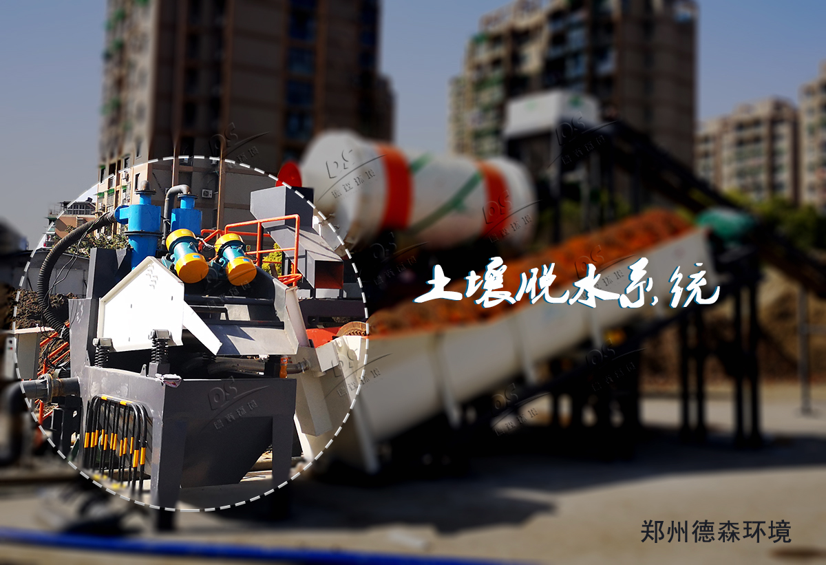 土壤淋洗設(shè)備水洗機 土壤淋洗設(shè)備水洗機