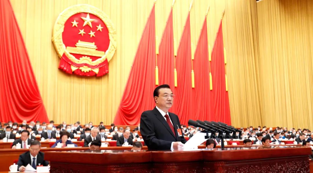 李克強(qiáng)總理做政府工作報告